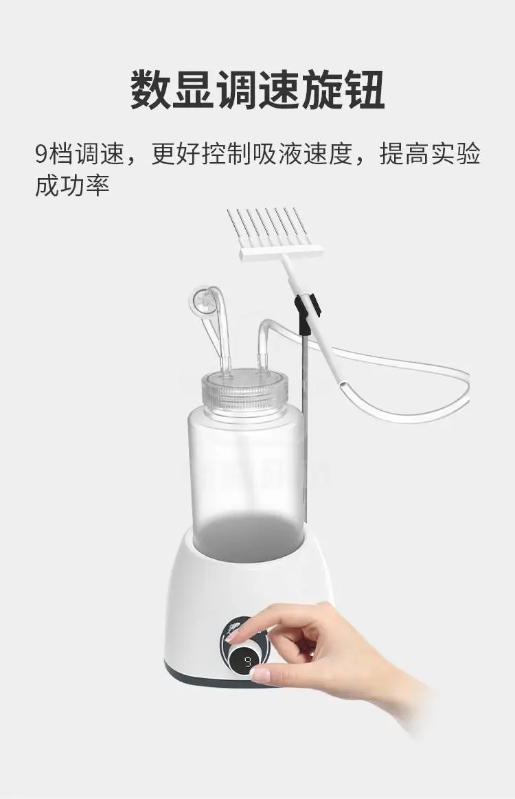 可调数显废液回收器商品详情图3